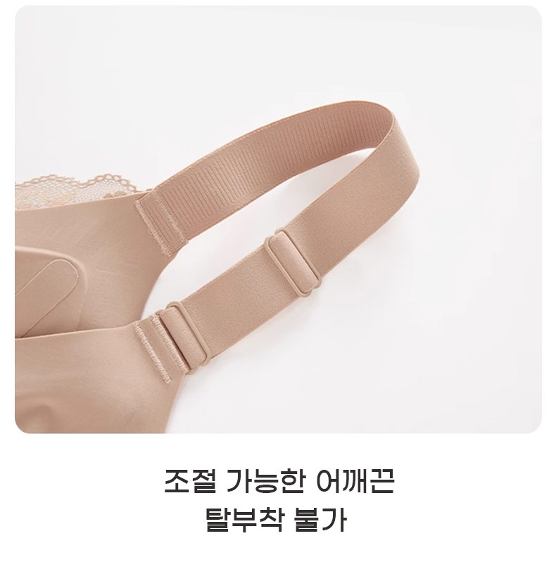 소프트 레이스 풀커버 미니마이저 브라 조절 가능한 어깨끈 탈부착 불가 VEIMIA 베이미아