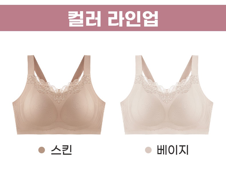 소프트 레이스 풀커버 미니마이저 브라 컬러 라인업 VEIMIA 베이미아