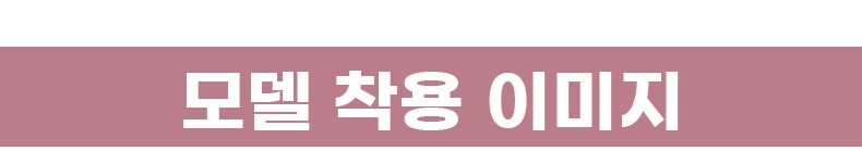 소프트 레이스 풀커버 미니마이저 브라 모델 착용 이미지 VEIMIA 베이미아