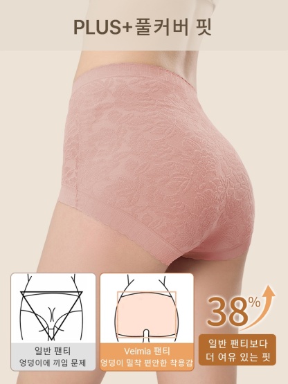 풀커버 하이웨이스트 무봉제 팬티 PLUS+풀커버 핏 VEIMIA 베이미아
