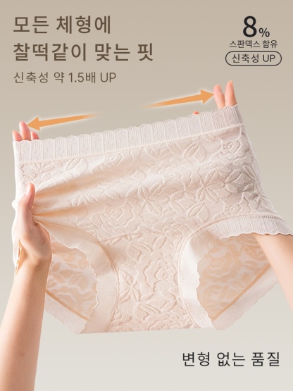 풀커버 하이웨이스트 무봉제 팬티 모든 체형에 찰떡같이 맞는 핏 신축성 약 1.5배 UP VEIMIA 베이미아