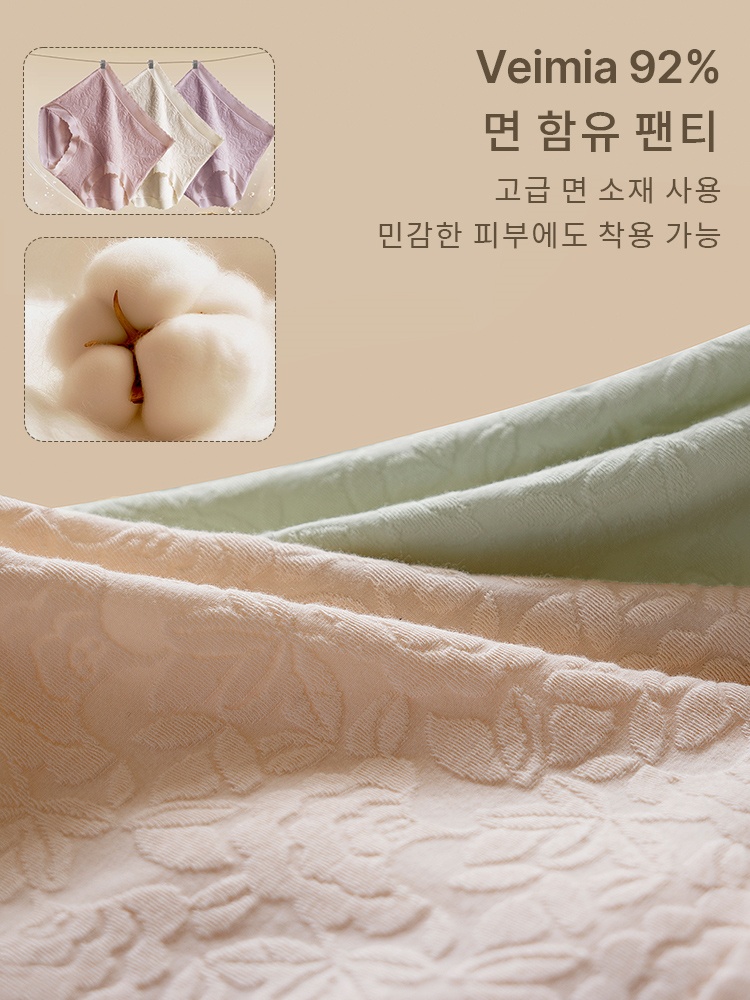 풀커버 하이웨이스트 무봉제 팬티 고급 면 소재 사용민감한 피부에도 착용 가능 VEIMIA 베이미아
