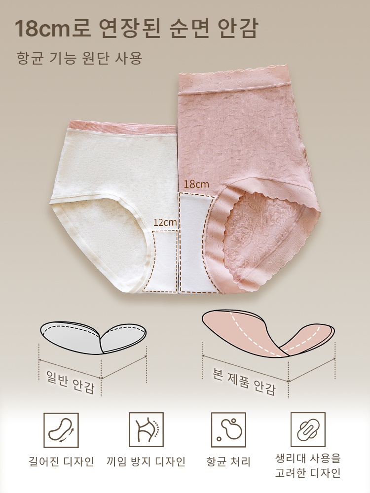 풀커버 하이웨이스트 무봉제 팬티 18cm로 연장된 순면 안감 VEIMIA 베이미아