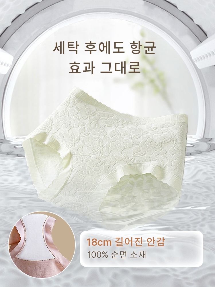 풀커버 하이웨이스트 무봉제 팬티 세탁 후에도 항균효과 그대로 VEIMIA 베이미아