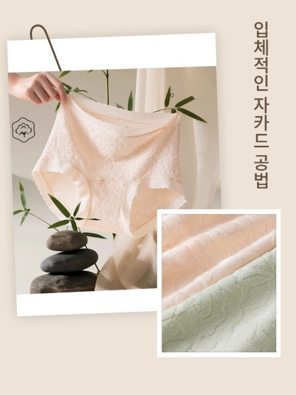 풀커버 하이웨이스트 무봉제 팬티 입체적인 자카드 공법 VEIMIA 베이미아