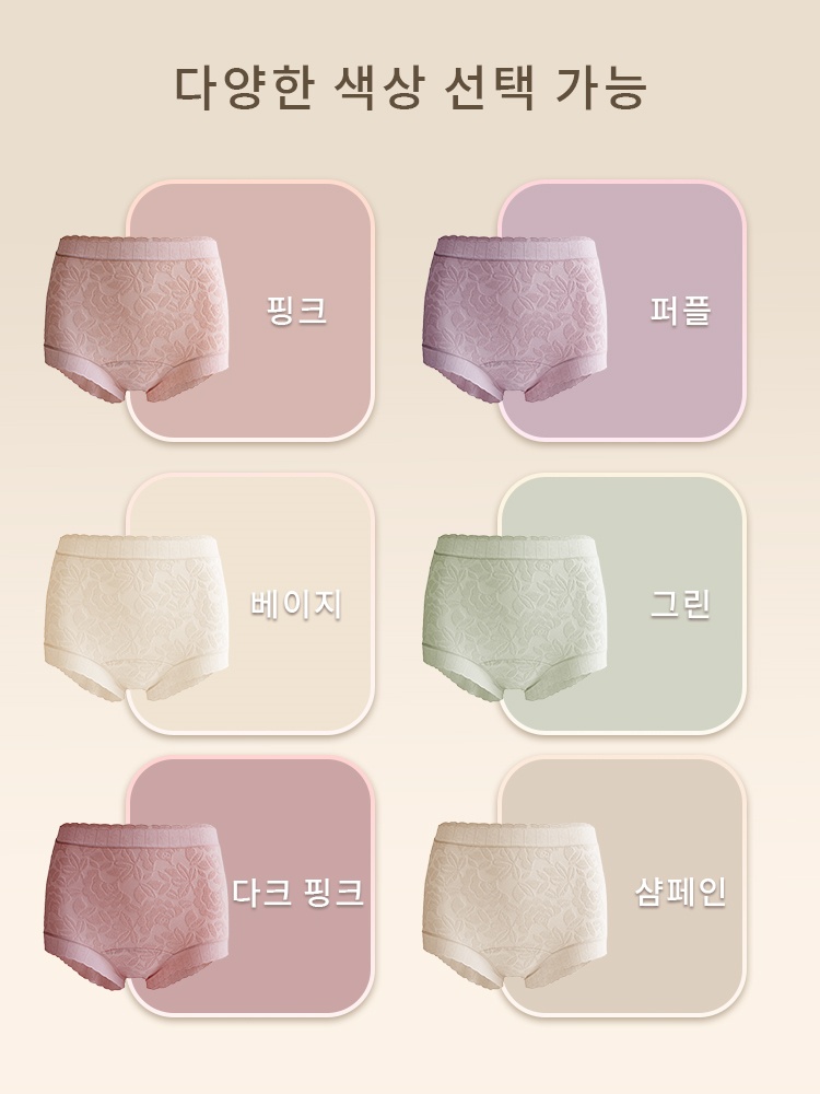 풀커버 하이웨이스트 무봉제 팬티 다양한 색상 선택 가능 VEIMIA 베이미아