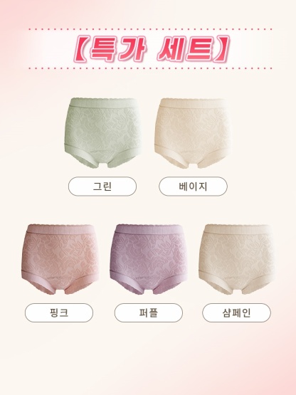 풀커버 하이웨이스트 무봉제 팬티 그린+베이지+핑크+퍼플+샴페인 VEIMIA 베이미아