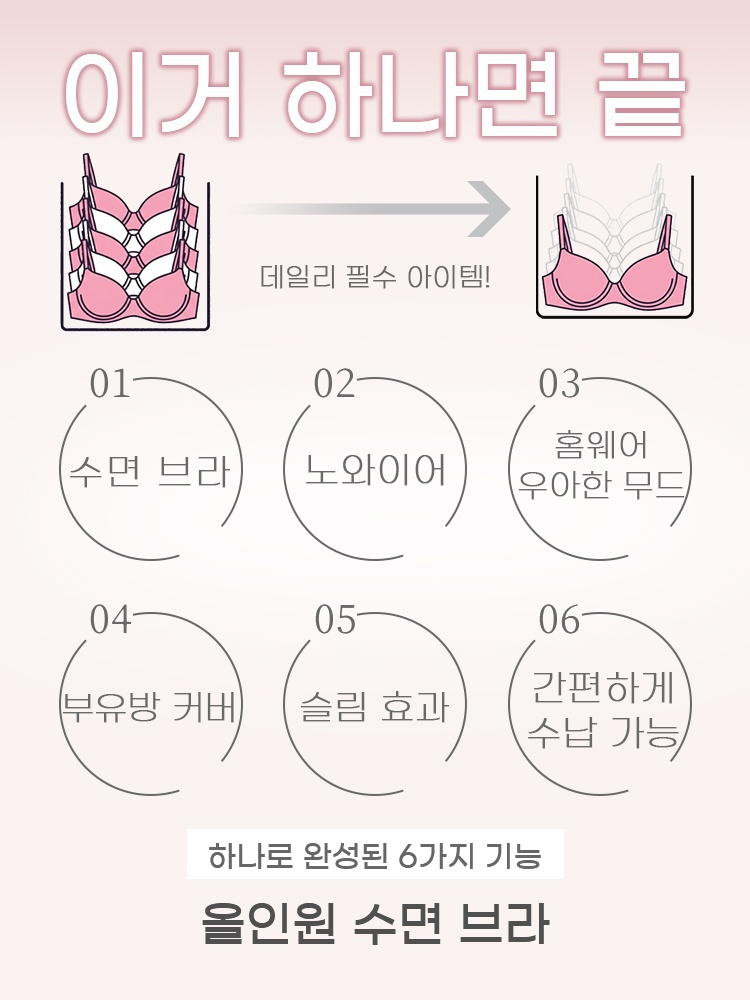 뒷태 컷아웃 소프트 레이스 수면 브라 이거 하나면 끝 VEIMIA  베이미아
