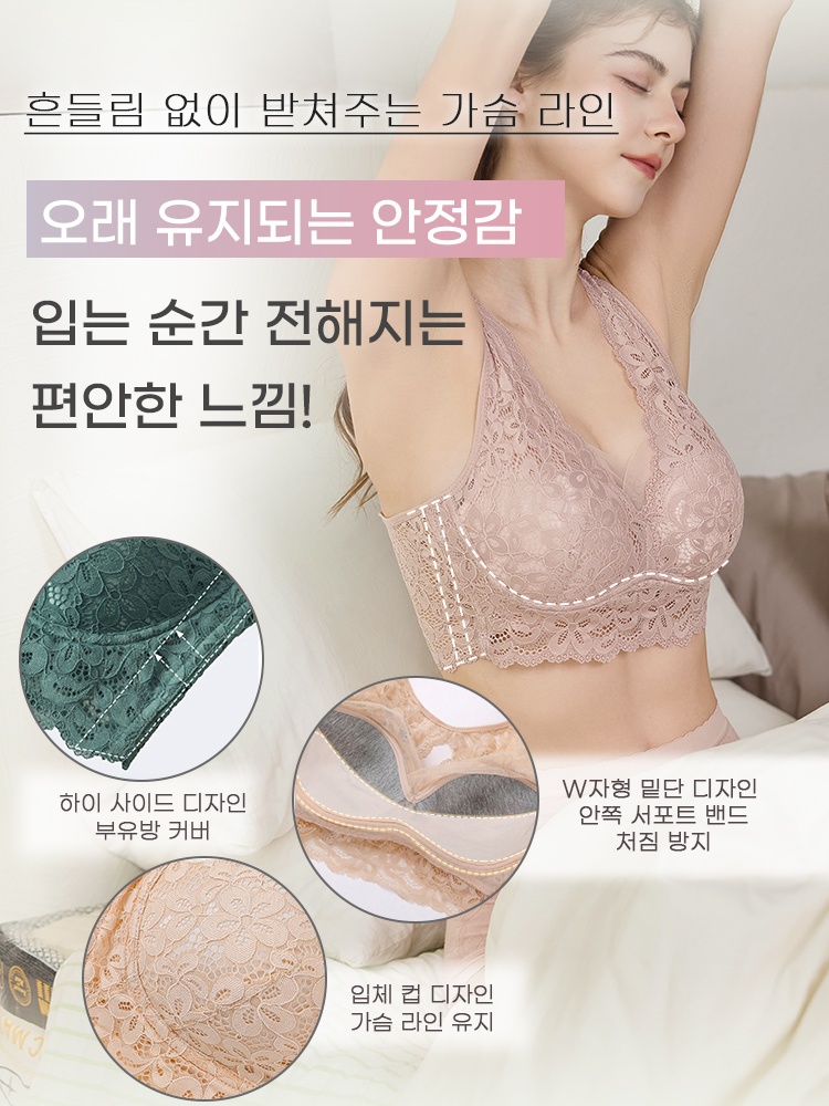 뒷태 컷아웃 소프트 레이스 수면 브라 오래 유지되는 안정감 입는 순간 전해지는편안한 느낌 VEIMIA  베이미아