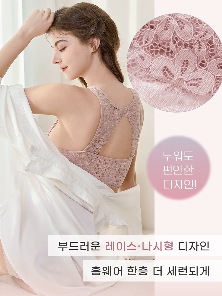 뒷태 컷아웃 소프트 레이스 수면 브라 부드러운 레이스・나시형 디자인 VEIMIA  베이미아