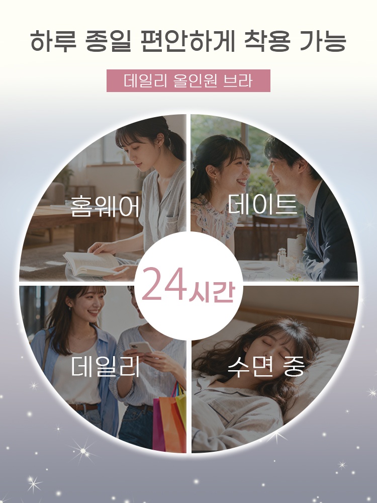 뒷태 컷아웃 소프트 레이스 수면 브라 하루 종일 편안하게 착용 가능 VEIMIA  베이미아