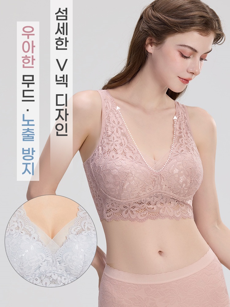 뒷태 컷아웃 소프트 레이스 수면 브라 섬세한 V네 디자인 우아한 무드 노출 방지 VEIMIA  베이미아