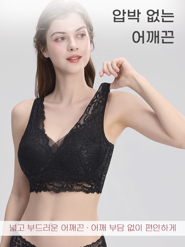 뒷태 컷아웃 소프트 레이스 수면 브라 압박 없는 어깨끈 VEIMIA  베이미아