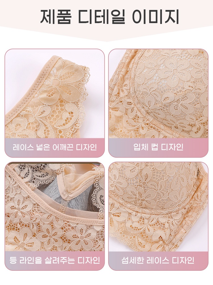 뒷태 컷아웃 소프트 레이스 수면 브라 제품 디테일 VEIMIA  베이미아