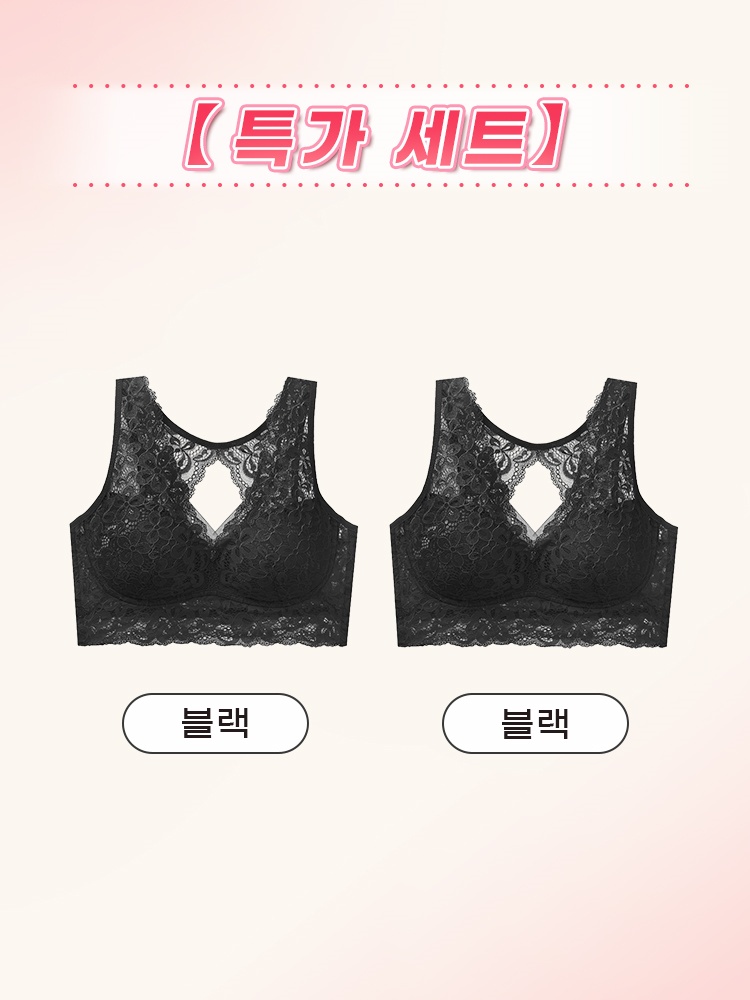 뒷태 컷아웃 소프트 레이스 수면 브라 블랙*2 VEIMIA  베이미아