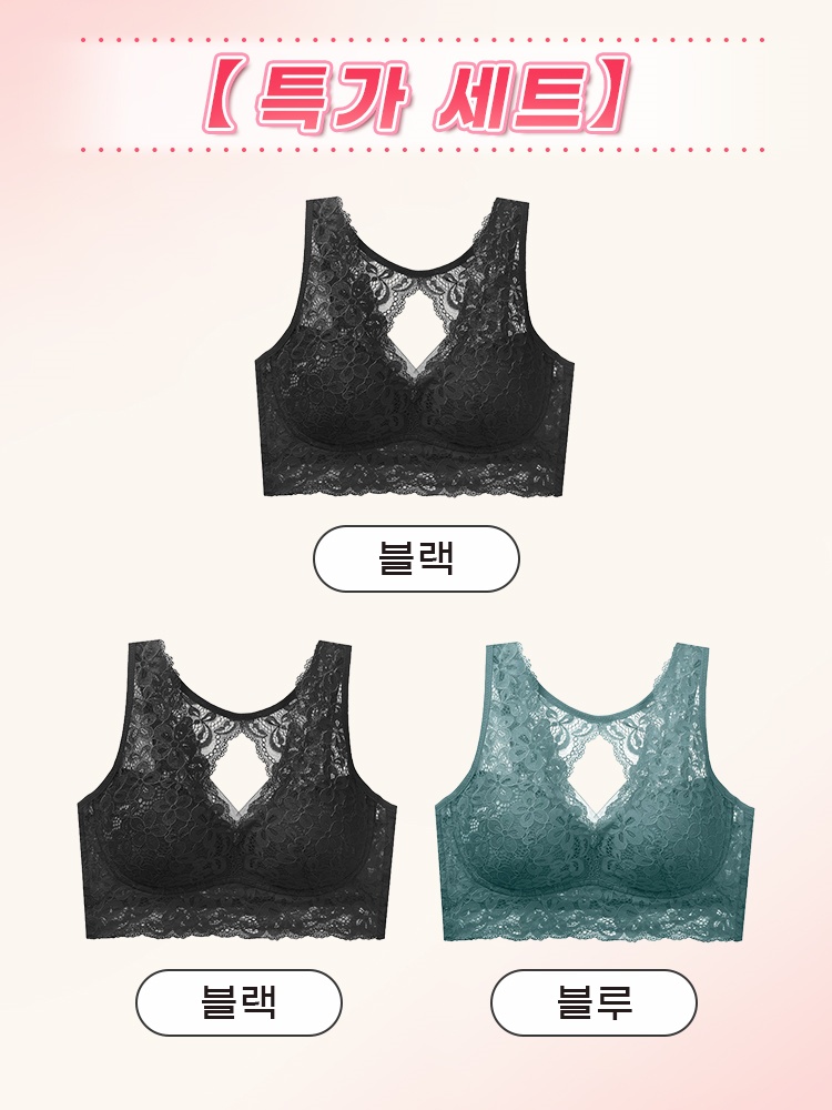 뒷태 컷아웃 소프트 레이스 수면 브라 블랙*2+블루 VEIMIA  베이미아