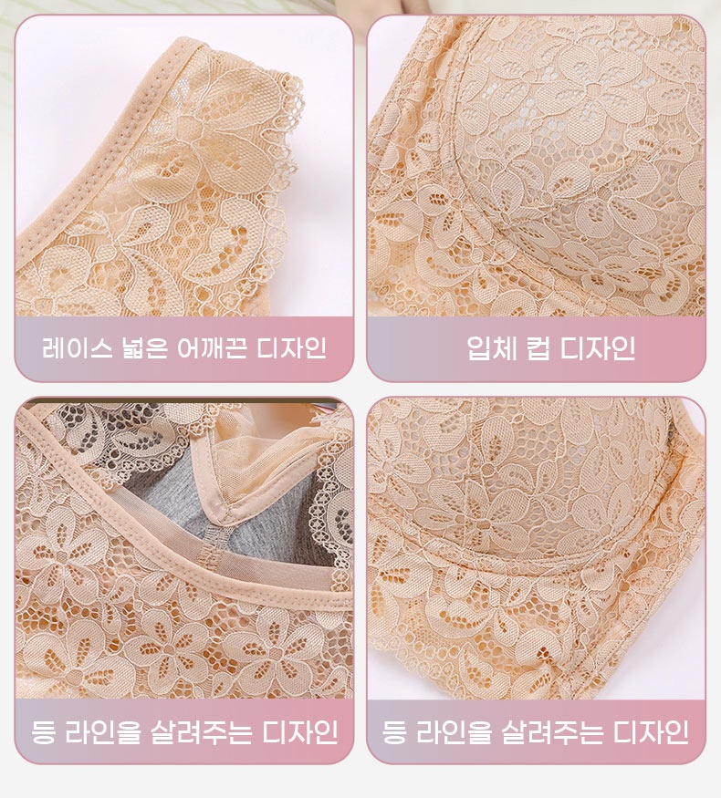 뒷태 컷아웃 소프트 레이스 수면 브라 제품 디테일 VEIMIA 베이미아