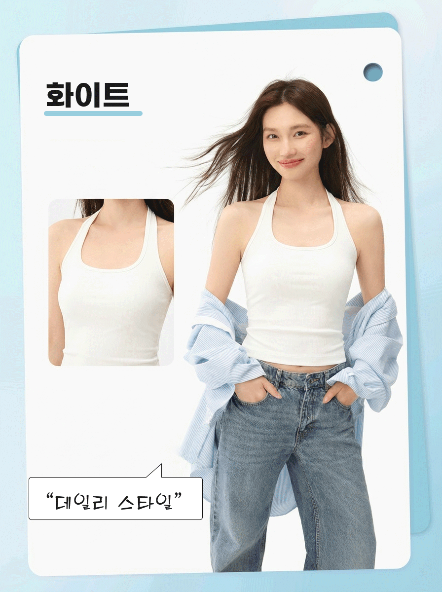 홀터넥 슬림핏 나시 브라탑 컬러 코디 전시 VEIMIA 베이미아