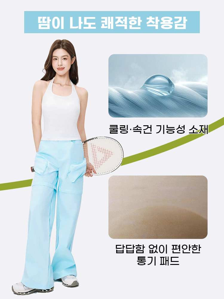 홀터넥 슬림핏 나시 브라탑 땀이 나도 쾌적한 착용감 VEIMIA 베이미아