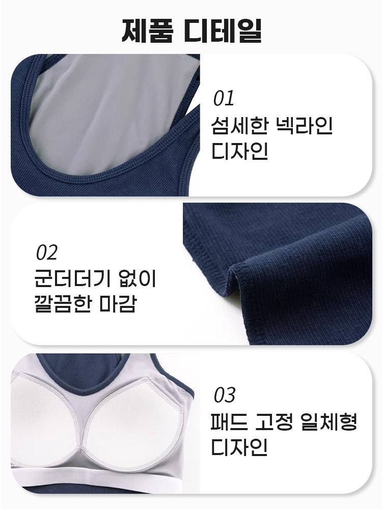 홀터넥 슬림핏 나시 브라탑 제품 디테일 VEIMIA 베이미아