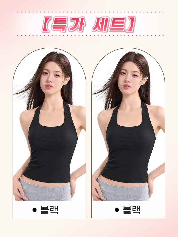 홀터넥 슬림핏 나시 브라탑 블랙*2 VEIMIA 베이미아