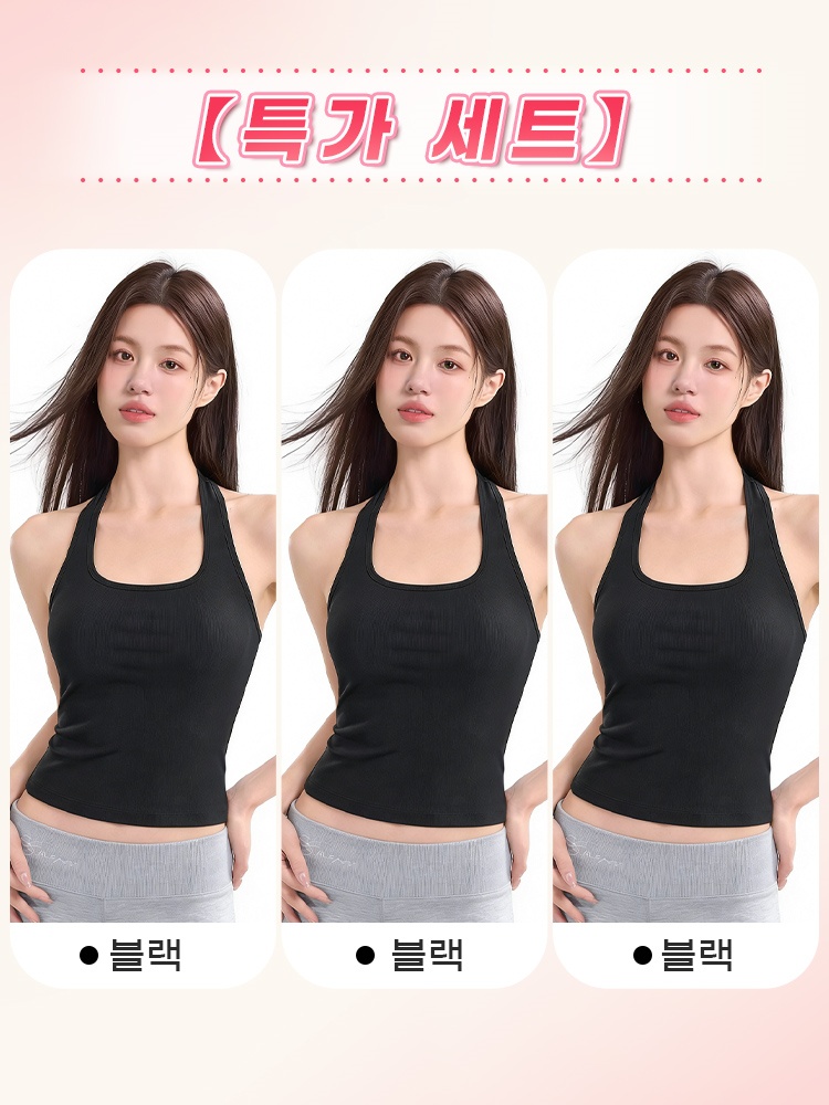 홀터넥 슬림핏 나시 브라탑 블랙*3 VEIMIA 베이미아