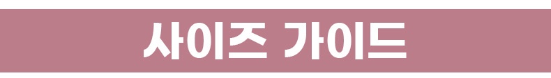 홀터넥 슬림핏 나시 브라탑 사이즈 가이드 VEIMIA 베이미아