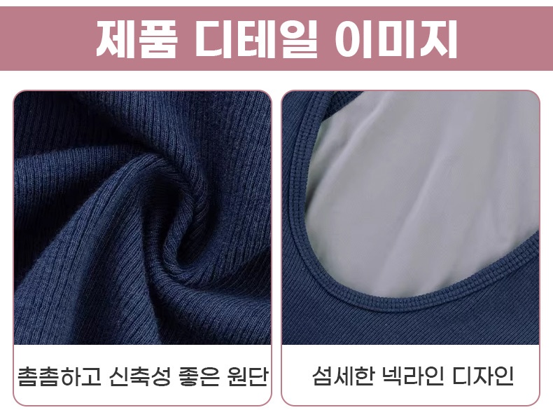 홀터넥 슬림핏 나시 브라탑 제품 디테일 VEIMIA 베이미아