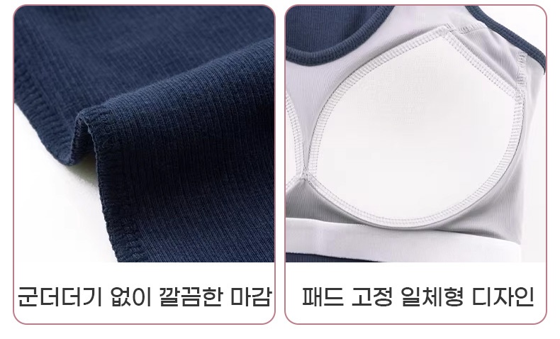 홀터넥 슬림핏 나시 브라탑 제품 디테일 VEIMIA 베이미아