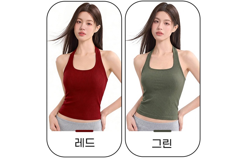 홀터넥 슬림핏 나시 브라탑 컬러 옵션 VEIMIA 베이미아
