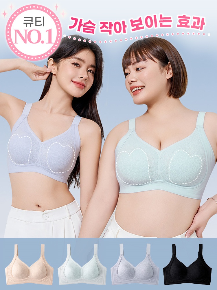 큐티한 하트컵 빅사이즈 브라 가슴 작아 보이는 효과 VEIMIA 베이미아