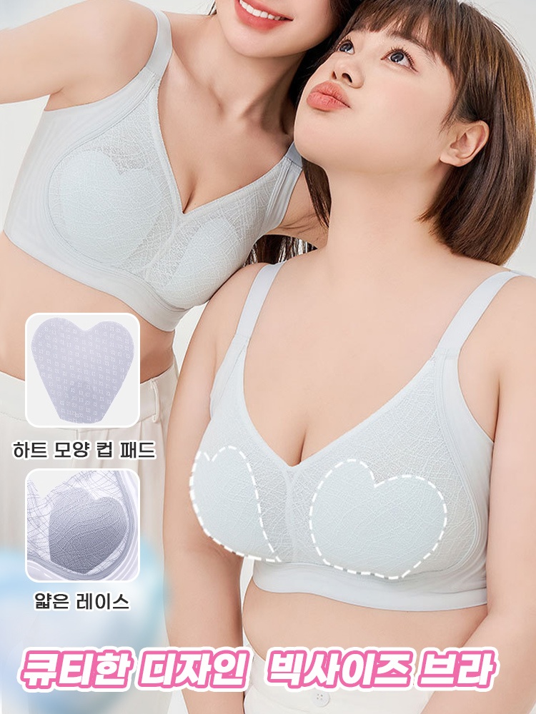 큐티한 하트컵 빅사이즈 브라 큐티한 디자인 빅사이즈 브라  VEIMIA 베이미아