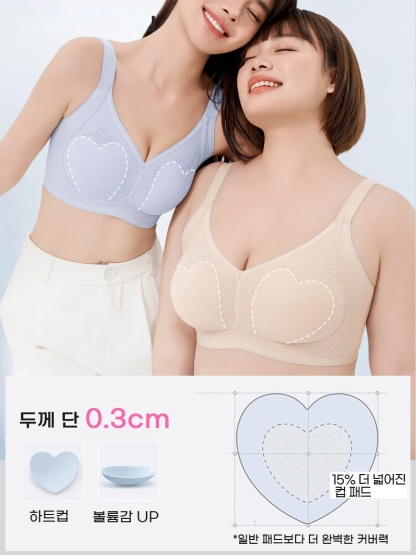큐티한 하트컵 빅사이즈 브라 두께 단 0.3cm
 VEIMIA 베이미아