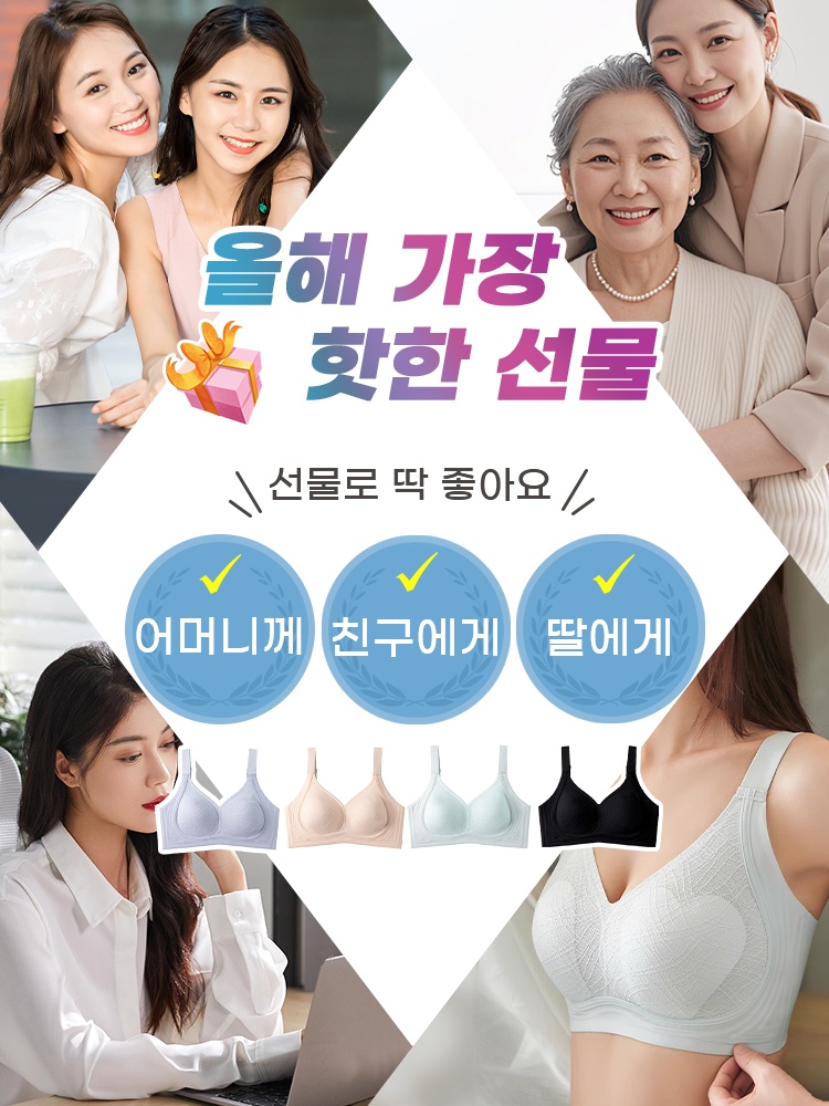 큐티한 하트컵 빅사이즈 브라 올해 가장 핫한 선물 VEIMIA 베이미아