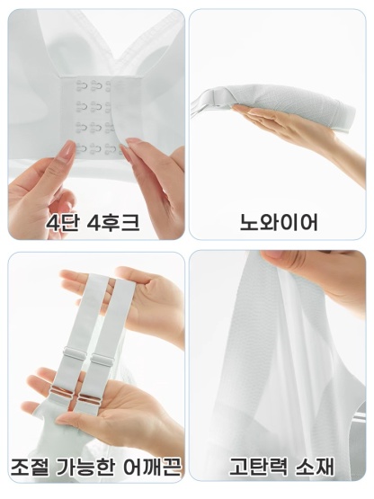 큐티한 하트컵 빅사이즈 브라 제품 디테일 VEIMIA 베이미아