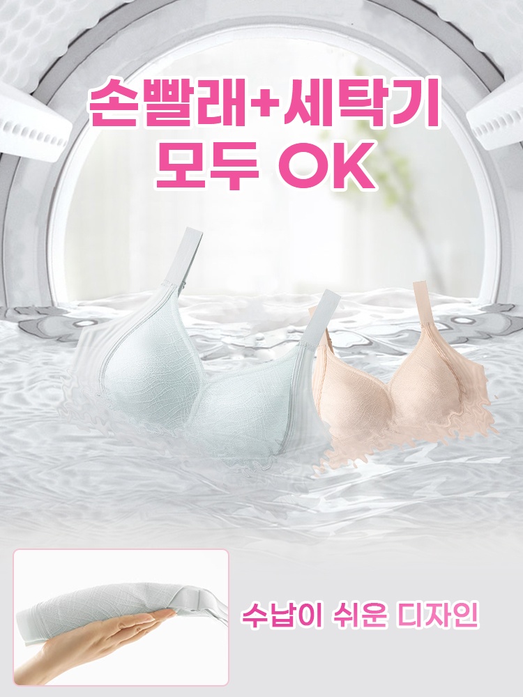 큐티한 하트컵 빅사이즈 브라 손빨래와 세탁기 모두 가능 VEIMIA 베이미아