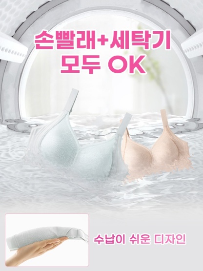 큐티한 하트컵 빅사이즈 브라 손빨래와 세탁기 모두 가능 VEIMIA 베이미아