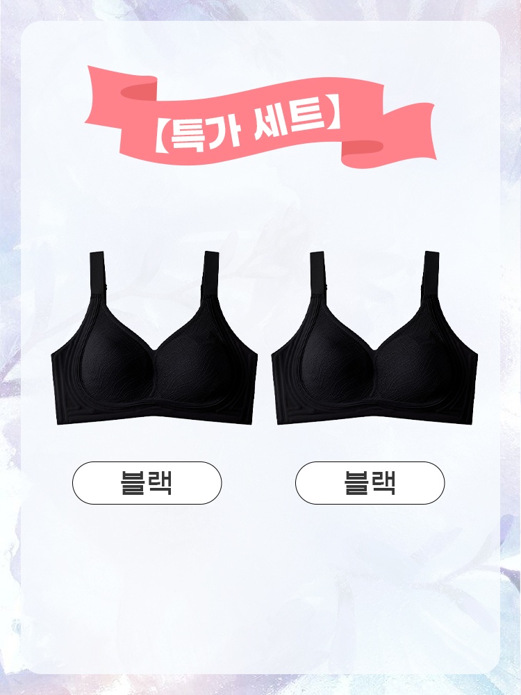 큐티한 하트컵 빅사이즈 브라 블랙*2 VEIMIA 베이미아