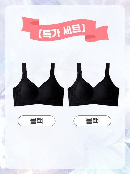 큐티한 하트컵 빅사이즈 브라 블랙*2 VEIMIA 베이미아