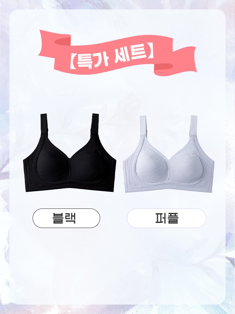 큐티한 하트컵 빅사이즈 브라 블랙+ 퍼플 VEIMIA 베이미아