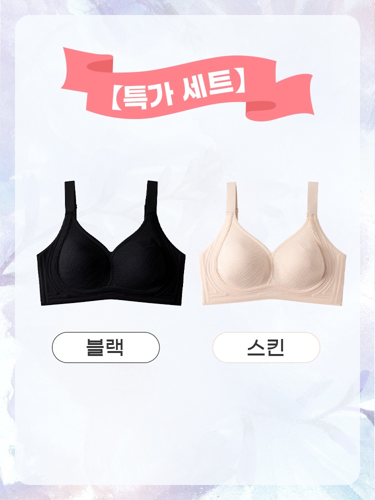 큐티한 하트컵 빅사이즈 브라 블랙 + 스킨 VEIMIA 베이미아