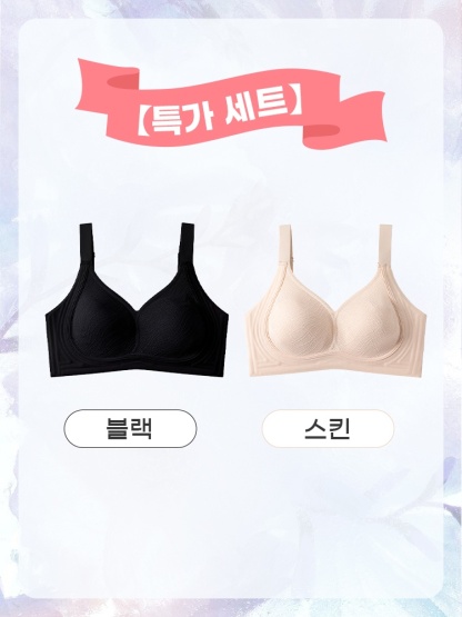 큐티한 하트컵 빅사이즈 브라 블랙 + 스킨 VEIMIA 베이미아