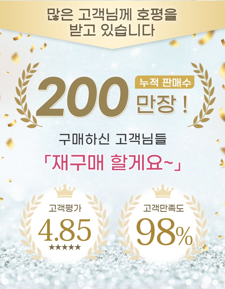 큐티한 하트컵 빅사이즈 브라 누적 판매수 200만장 VEIMIA 베이미아