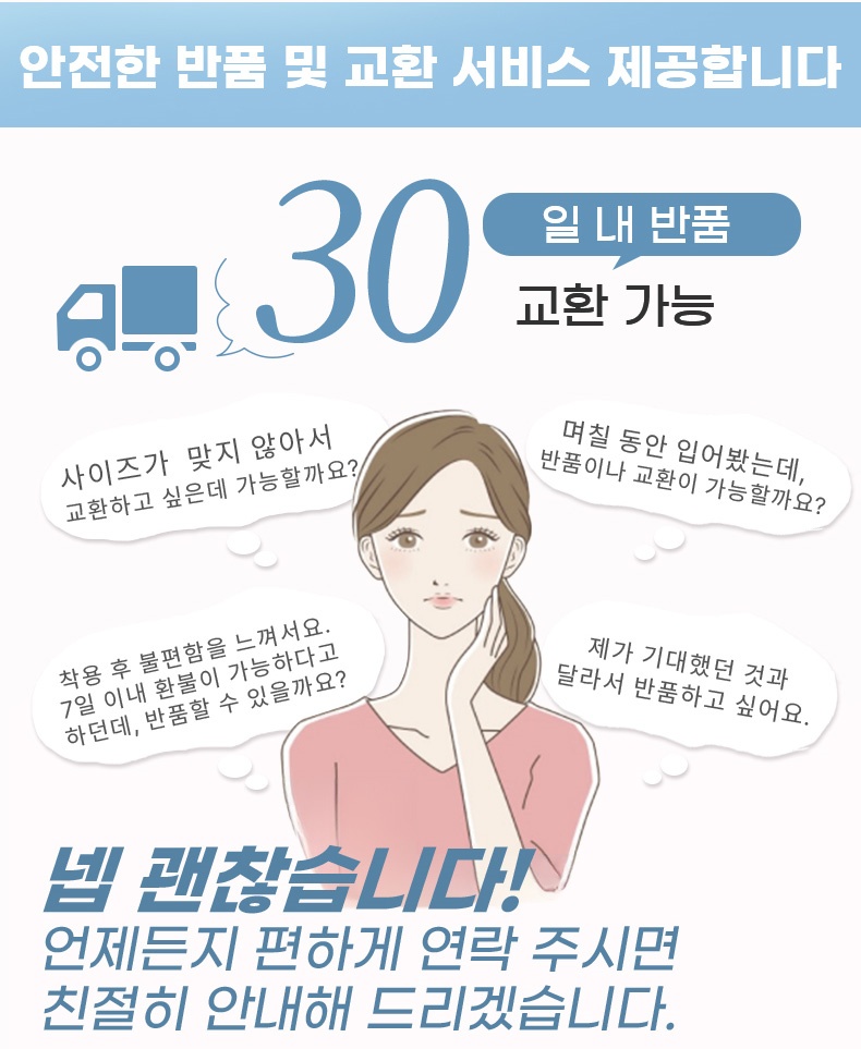 큐티한 하트컵 빅사이즈 브라 A/S 서비스 VEIMIA 베이미아
