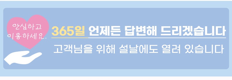 큐티한 하트컵 빅사이즈 브라 265일 답변 가능 VEIMIA 베이미아