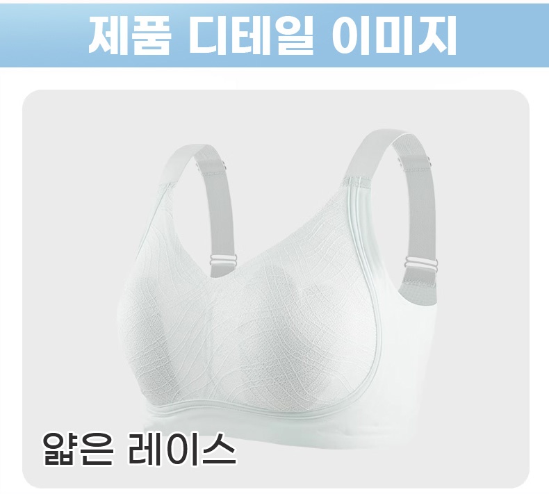 큐티한 하트컵 빅사이즈 브라 제품 디테일 VEIMIA 베이미아