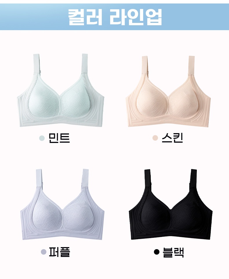 큐티한 하트컵 빅사이즈 브라 컬러 라인업 VEIMIA 베이미아