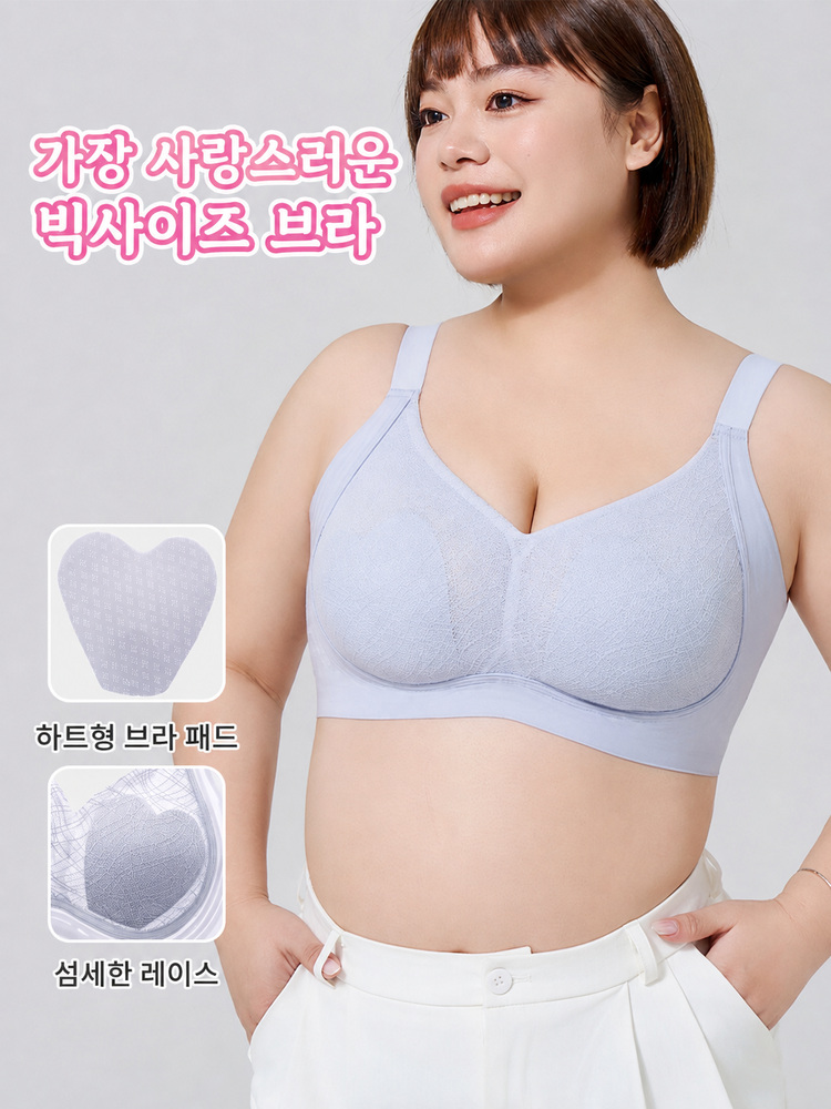 큐티한 하트컵 빅사이즈 브라 큐티한 디자인 빅사이즈 브라  VEIMIA 베이미아