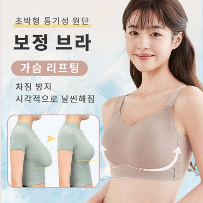 처진가슴브라 초박형 통기성 원단 VEIMIA