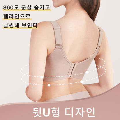 처진가슴브라 날씬해 보인다 VEIMIA